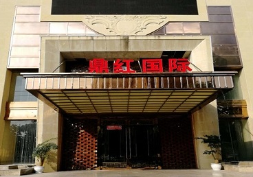 金昌市商务KTV真空哪家最开放-鼎红国际KTV消费价格玩乐点评