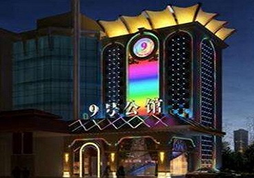 金昌市好玩开放荤素KTV推荐-九号公馆KTV消费价格口碑点评