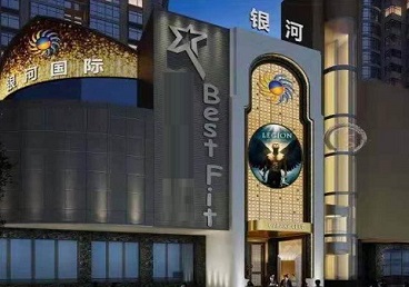 金昌市KTV荤台花场公主服务好-银河国际KTV花场消费点评